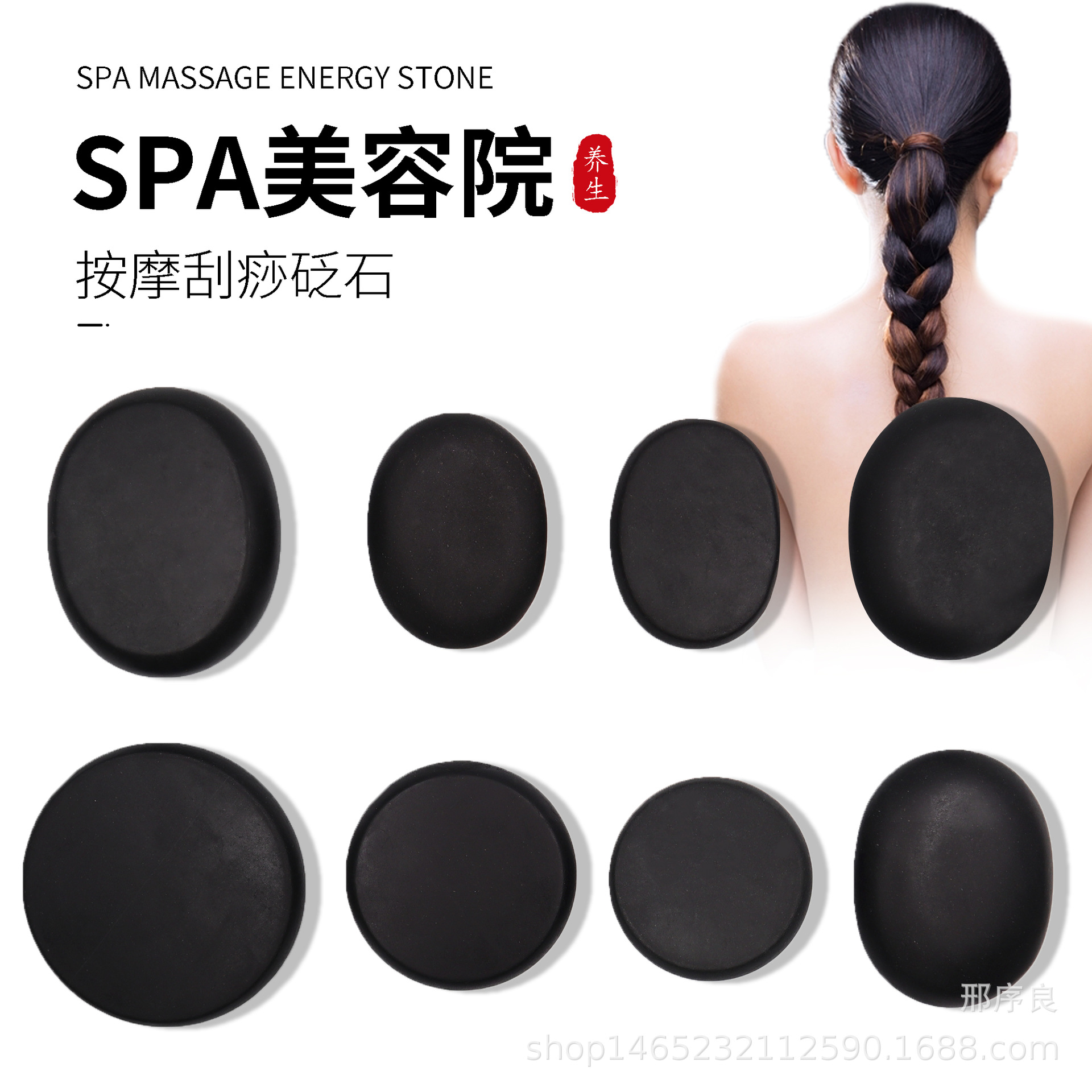 Set Batu Pijat Hot Stone SPA B - Spa Wellness Locations ulasan dan harga